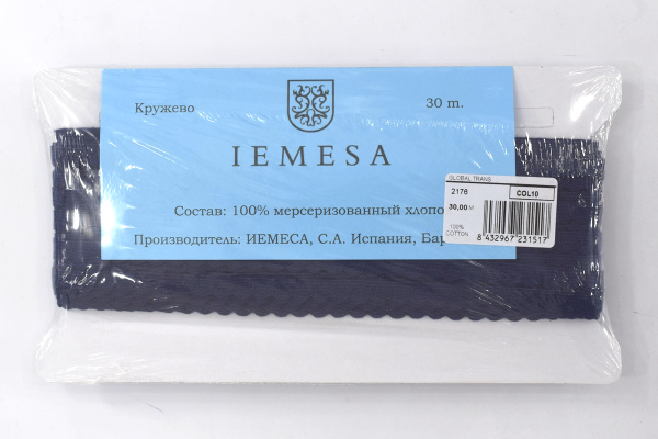 Кант-тесьма, 8 мм, цвет синий. Арт 2176/10