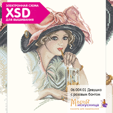 Набор для вышивания "Девушка с розовым бантом" по картине Харрисона Фишера. Арт 06.004.01               