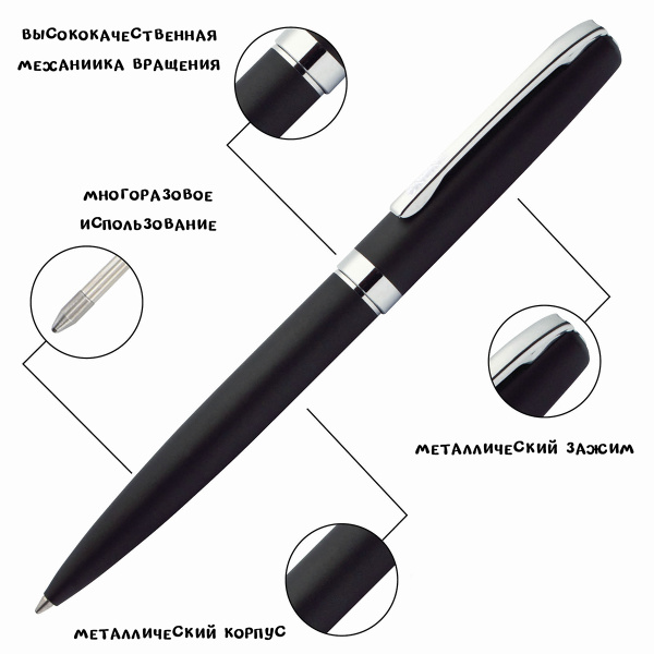 Ручка шариковая "Eleganza" с черным стержнем, толщина линии M, 0.5 мм, корпус черный с серебром. Арт 34367