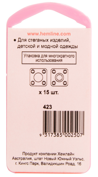 Кнопки пришивные квадратные из пластика. Арт 423                     