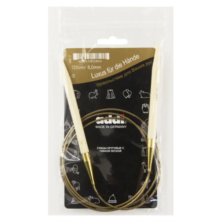 Спицы, круговые, бамбук addiNature BAMBOO №8, 120 см. Арт 555-7/8-120