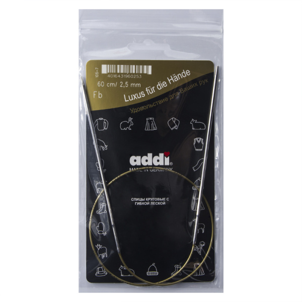 Спицы, круговые, супергладкие, addiClassic №2.5, 60 см. Арт 105-7/2.5-60