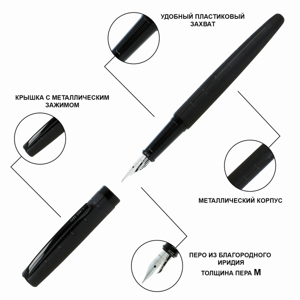 Набор ручек "Eleganza" в кожаном чехле, перьевая и шариковая, цвет корпуса черный. Арт 34573