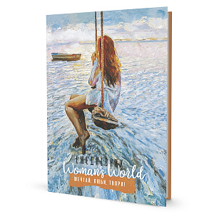 Ежедневник "Девушка на качелях". Арт ISBN 978-5-00141-711-8 