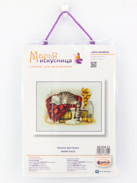 Набор для вышивания "Теплое местечко" по рисунку И. Зенюк. Арт 03.016.11