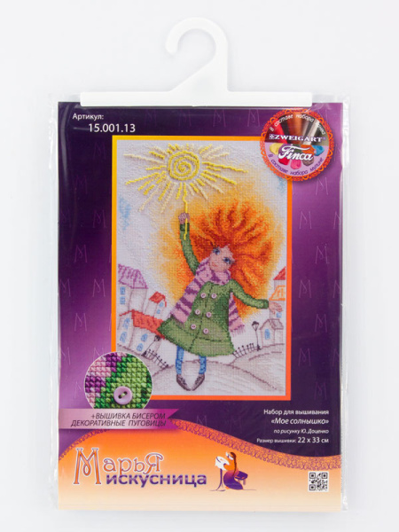 Набор для вышивания "Мое солнышко" по рисунку Ю. Доценко. Арт 15.001.13               