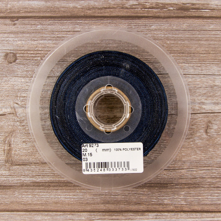 Лента жаккардовая SAFISA, 20 мм, 15 м, цвет 03. Арт 9273-20мм-03