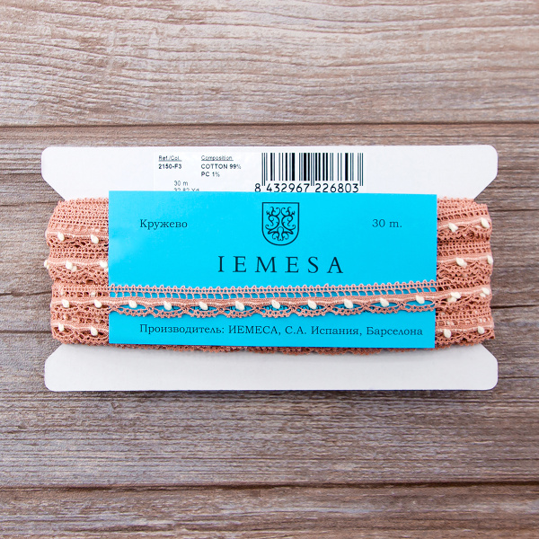 Мерсеризованное хлопковое кружево, 15 мм, розовый. Арт 2150/F3