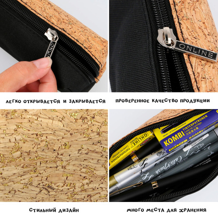 Пенал для ручек "Pencil Case" на молнии, 22 х 7 х 7 см, комбинированная ткань. Арт 16936/6