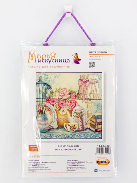 Набор для вышивания "Бирюзовый шик". Арт 11.004.12