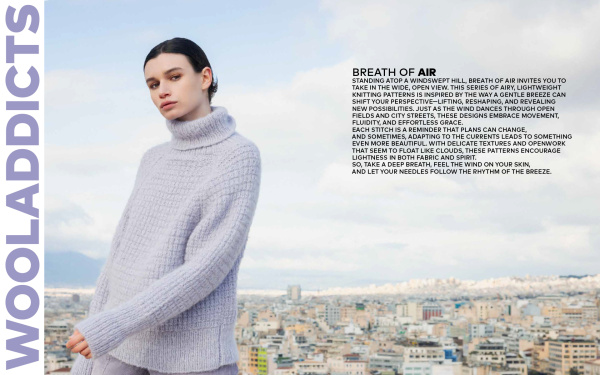 Журнал "WOOLADDICTS #15" RUS. Арт 2090.0004