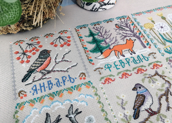 Набор для вышивания "12 месяцев". Арт 11.002.26