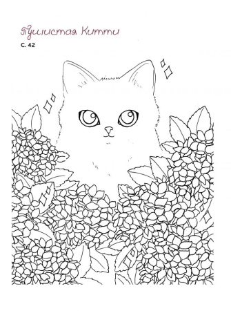 Книга "KAWAII! Рисуем маркерами" Солена Кунц. Арт ISBN_978-5-00141-709-5 