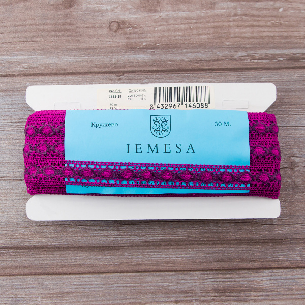 Мерсеризованное хлопковое кружево, 20 мм, цвет фуксия. Арт 3682/25