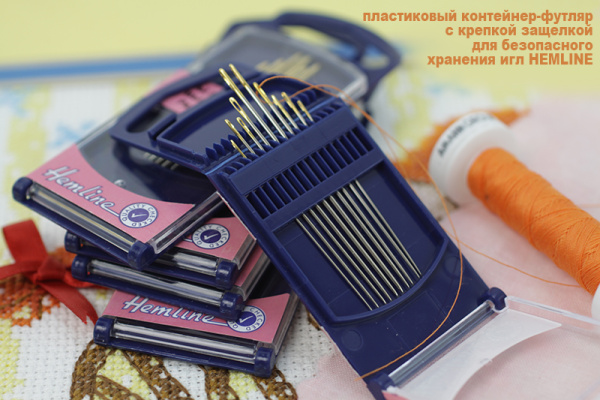 Иглы для вышивания с закруглённым кончиком в пластиковом контейнере №18 - 22, 6 шт. Арт 283G.1822             