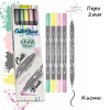 Набор двусторонних маркеров "Calli Brush" для скетчинга, лайнер 2 мм / кисть, пастельные цвета, 5 шт. Арт 19079 