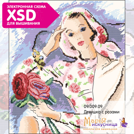 Набор для вышивания  "Девушка с розами". Арт 09.009.09