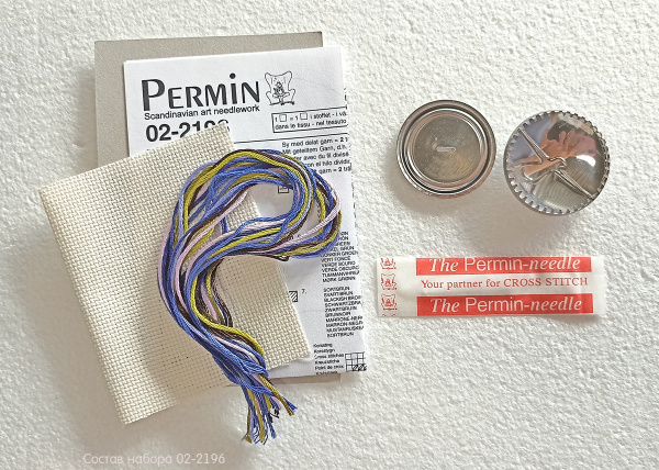 Набор для вышивания пуговицы "Сова" . Арт 02-2191                 