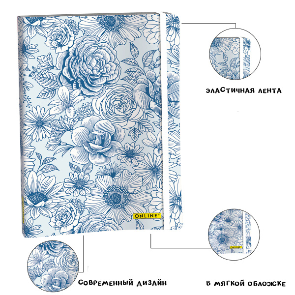 Скетчбук "Bullet Journal" с разметкой, размер А5, 72 листа, 120г/м2, дизайн обложки "Flowers". Арт 18022