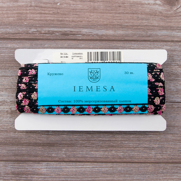 Мерсеризованное хлопковое кружево, 13 мм, цвет черный с бежево-розовым. Арт 3615/B4