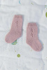 Журнал "PUNTO 17 LAYETTE". Арт 2517.0001