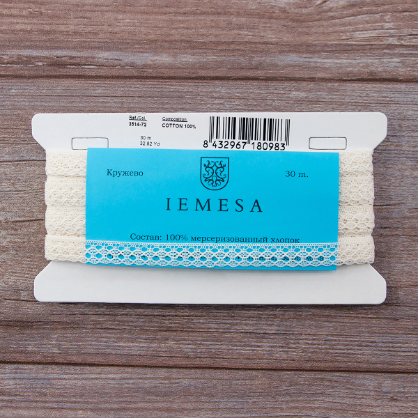 Мерсеризованное хлопковое кружево, 13 мм, цвет шампань. Арт 3514/02