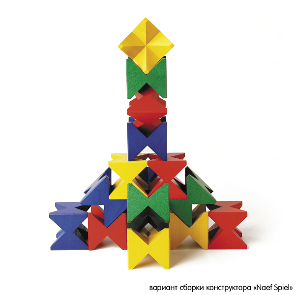 Конструктор дизайнерский NAEF CLASSIC "Spiel" 6+, натуральное дерево, цветной, 16 деталей. Арт 9401