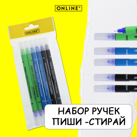 Набор чернильных ручек с ластиком "Ink eraser in tag bag", 3 цвета, 6 шт.. Арт 70009