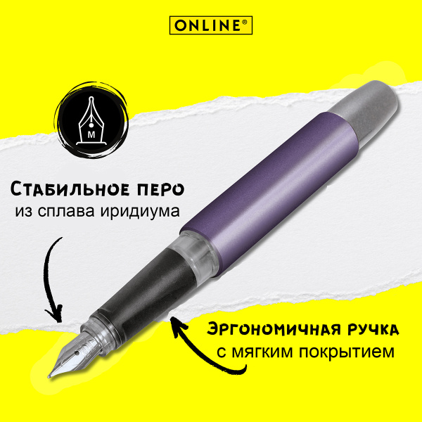 Ручка перьевая "Campus" с синим картриджем, размер пера M, 0.5 мм, цвет корпуса лиловый с серым . Арт 61314/3D