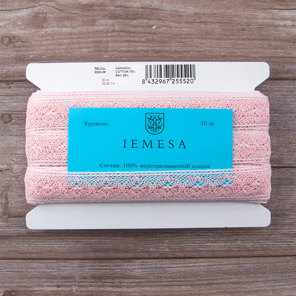 Мерсеризованное хлопковое кружево, 35 мм, цвет розовый. Арт 2223/06