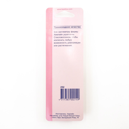 Сантиметровая лента. Арт 252                     