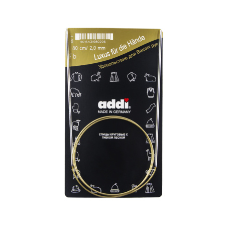 Спицы, круговые, супергладкие, addiClassic №2, 80 см. Арт 105-7/2-80