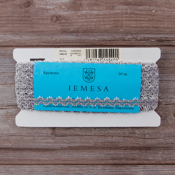 Мерсеризованное хлопковое кружево, 11 мм, цвет светло-серый с белым. Арт 1084/H2