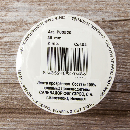 Лента органза SAFISA мини-рулон, 39 мм, 2 м, цвет 04, голубой-светлый. Арт P00520-39мм-04          