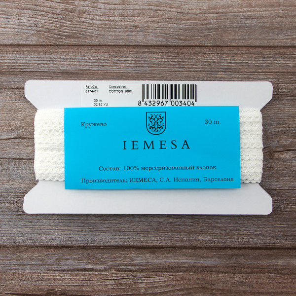 Мерсеризованное хлопковое кружево, 7 мм, цвет белый. Арт 3174/01                 