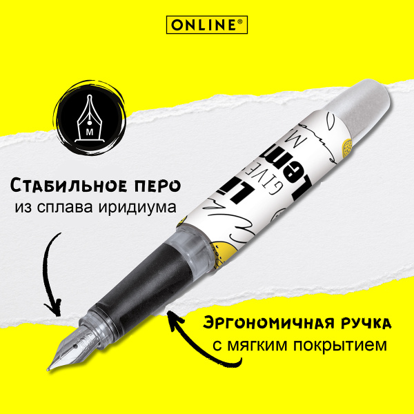 Ручка перьевая "Campus", с синим картриджем, размер пера M, 0.5 мм, принт "Лимоны". Арт 61499/3D