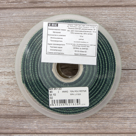 Резинка декоративная, 30 мм, цвет коричневый/зеленый, 10 м. Арт 35133-30мм-02