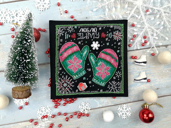 Набор для вышивания "Варежки". Арт 13.003.11