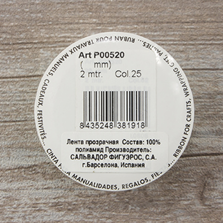 Лента органза SAFISA мини-рулон, 39 мм, 2 м, цвет 25, зеленый. Арт P00520-39мм-25          