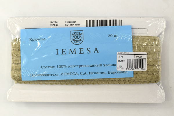 Кант-тесьма, 8 мм, цвет горчичный. Арт 2176/27