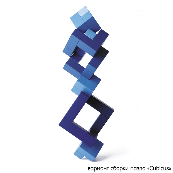 Конструктор дизайнерский NAEF CLASSIC "Cubicus" 6+, натуральное дерево, цвет синий, 10 деталей. Арт 9609.2