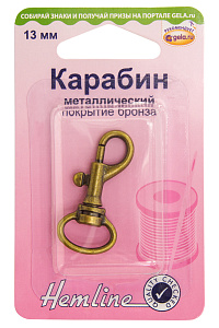 Карабин  металлический, 1 шт. Арт 482.13.B                