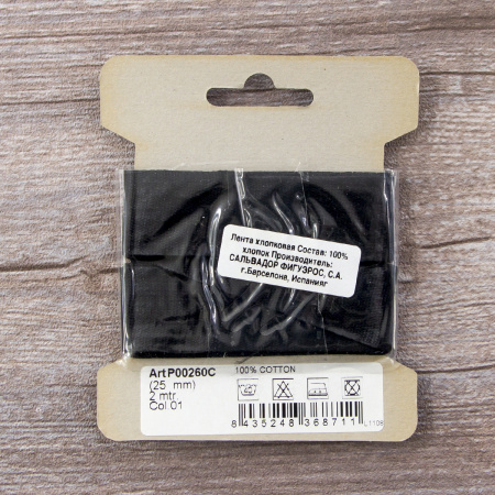 Тесьма киперная хлопковая на блистере SAFISA, 25 мм, 2 м , цвет 01, черный. Арт P00260C-25мм-01         