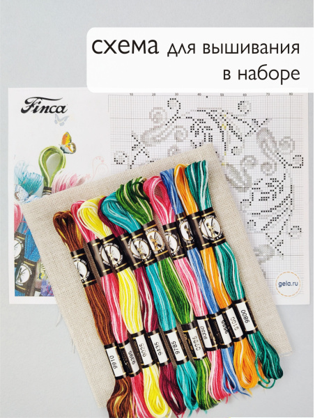 Мулине микс мультиколор FINCA "Фейерверк цветов". Арт 10.000.44