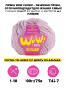 Пряжа Wow-Chunky, 75% акрил, 15% шерсть, 10% альпака, 100 г, 75 м. Арт 1312.57
