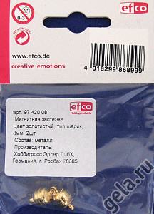 Магнитная застежка металлическая, золотистая, 8 мм . Арт 9742008                 