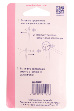 Заправщик нити c лупой. Арт 233                     