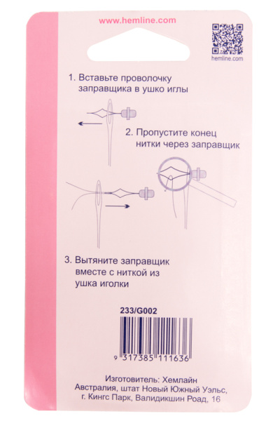 Заправщик нити c лупой. Арт 233                     