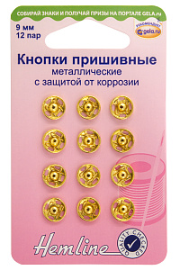 Кнопки пришивные металлические c защитой от коррозии