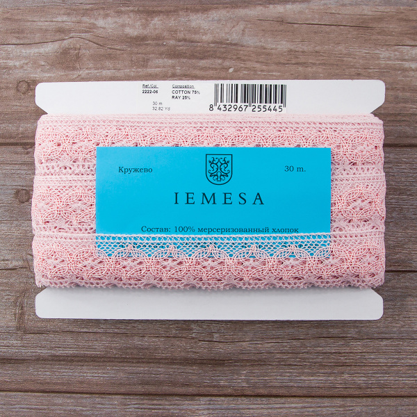 Мерсеризованное хлопковое кружево, 35 мм, цвет розовый. Арт 2222/06